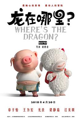 我想象的约会