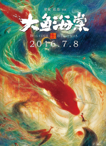 我想象的约会